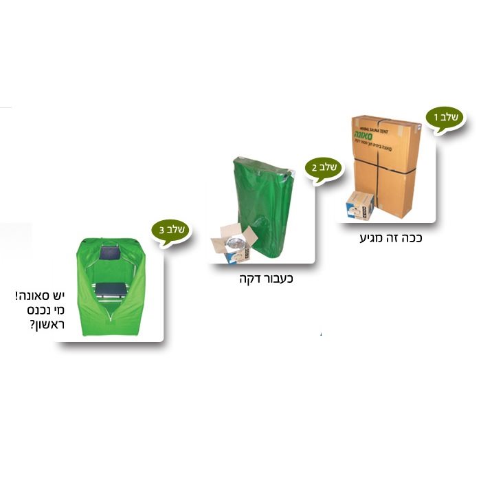 סאונה רטובה אישית מתקפלת ביתית 290575 מבית CITYSPORT