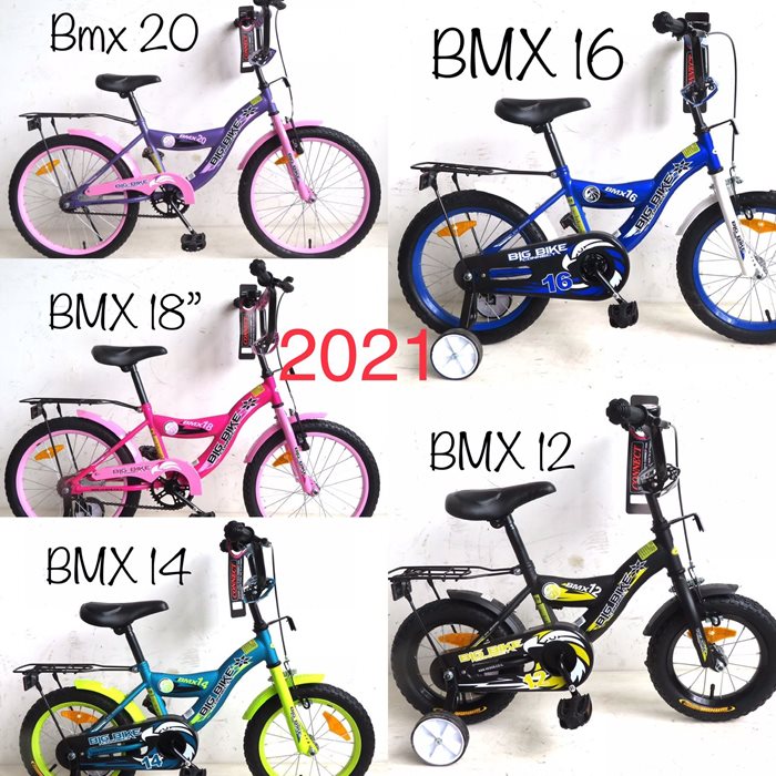 אופני הרים BMX לילדים 12-20 אינצ'; עם מושב נוח ומרופד מבית CITYSPORT