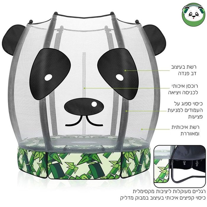 טרמפולינה 55 אינץ'; 303015 עם רשת פנדה JUMPANDA
