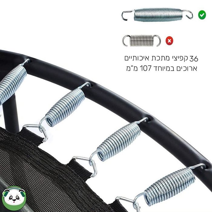 טרמפולינה 55 אינץ'; 303015 עם רשת פנדה JUMPANDA