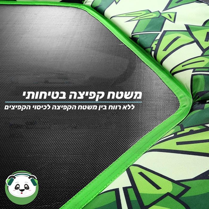 טרמפולינה 55 אינץ'; 303015 עם רשת פנדה JUMPANDA