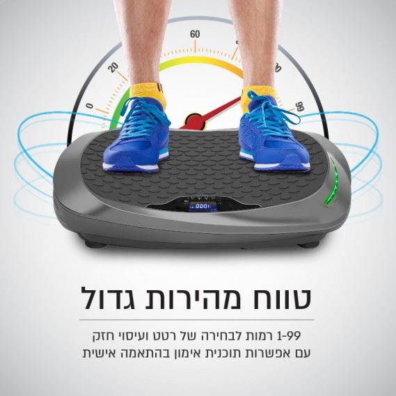 מכשיר חיטוב ועיסוי 101667 מקצועי ברטט מבית CITYSPORT