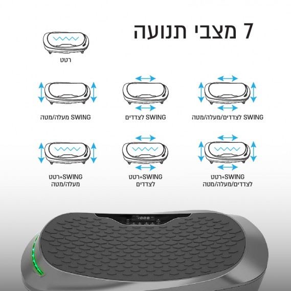 מכשיר חיטוב ועיסוי 101667 מקצועי ברטט מבית CITYSPORT