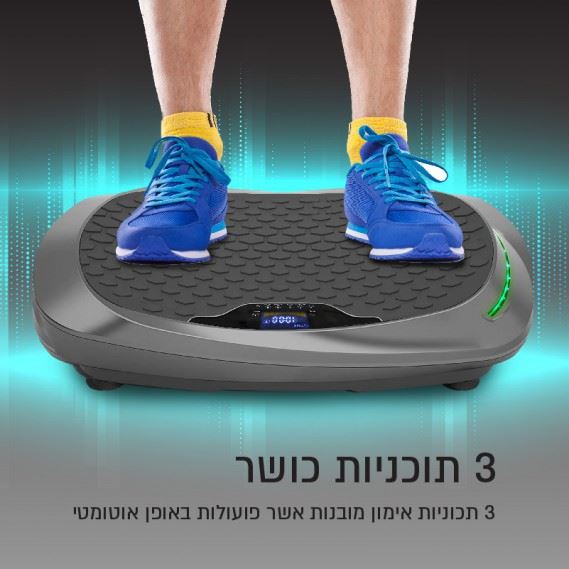 מכשיר חיטוב ועיסוי 101667 מקצועי ברטט מבית CITYSPORT
