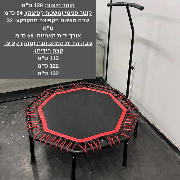 טרמפולינה אישית מקצועית 261557 בקוטר 120 ס";מ מבית CITYSPORT