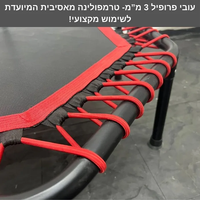 טרמפולינה אישית מקצועית 261557 בקוטר 120 ס";מ מבית CITYSPORT